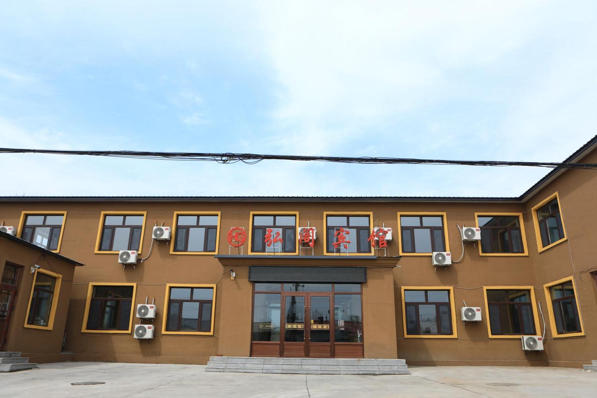 Hongge Hotel - Harbin Taiping Airport Bagian luar foto