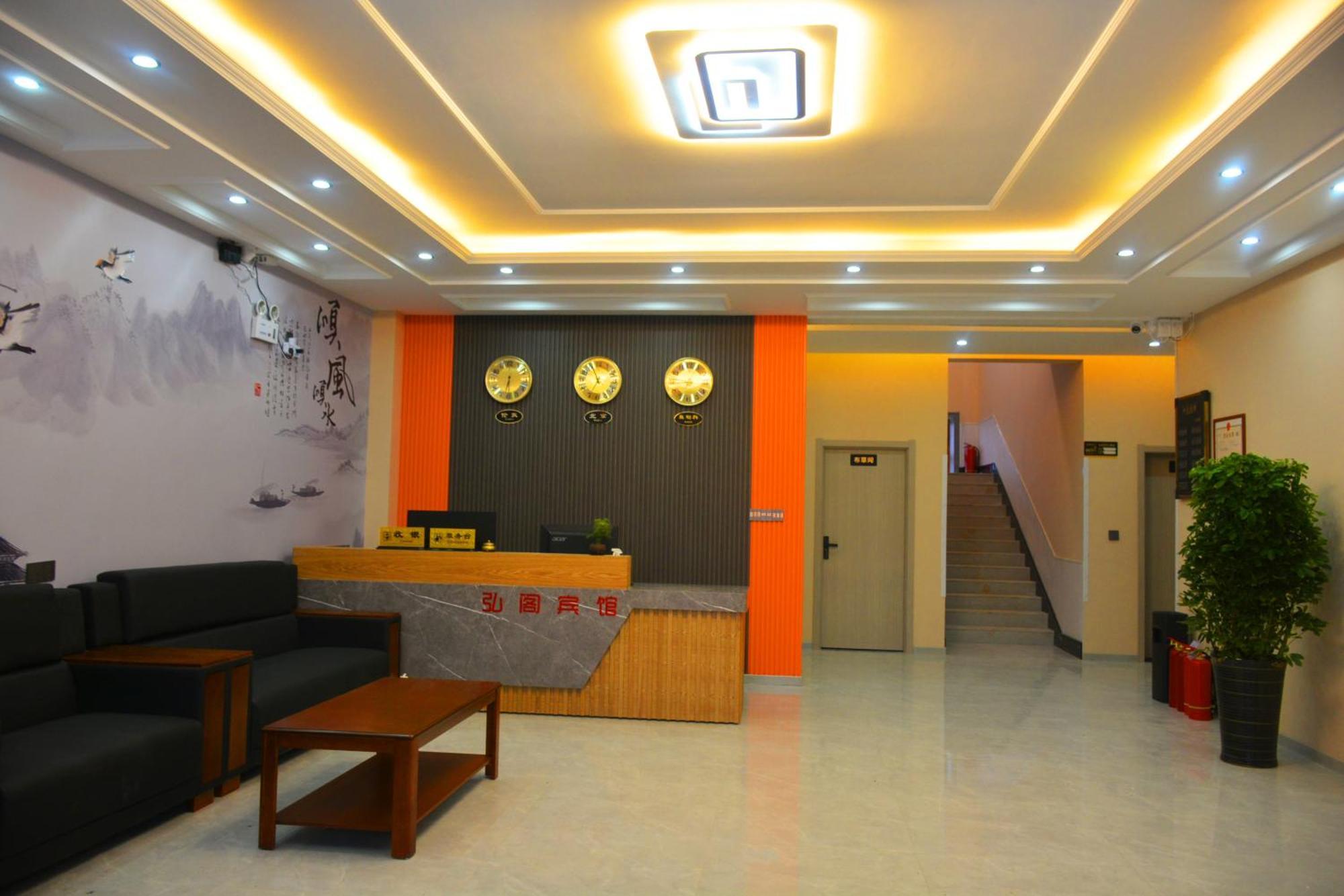 Hongge Hotel - Harbin Taiping Airport Bagian luar foto
