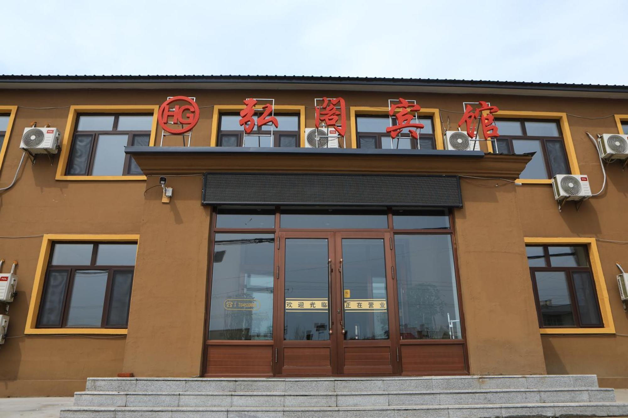 Hongge Hotel - Harbin Taiping Airport Bagian luar foto